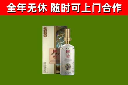 黔西烟酒回收国窖1573.jpg
