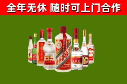 黔西烟酒回收八大名酒.jpg