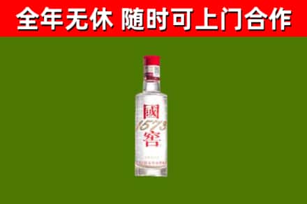 黔西烟酒回收1573酒.jpg