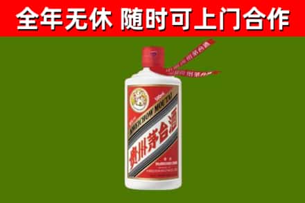 黔西烟酒回收飞天茅台酒.jpg