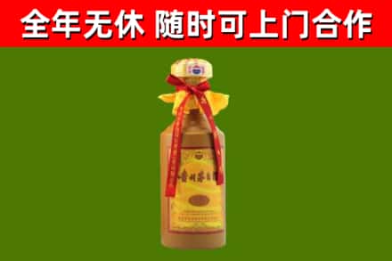 黔西烟酒回收15年茅台酒.jpg