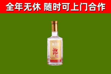 黔西烟酒回收光瓶郎酒.jpg