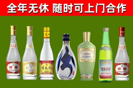 黔西烟酒回收汾酒系列.jpg