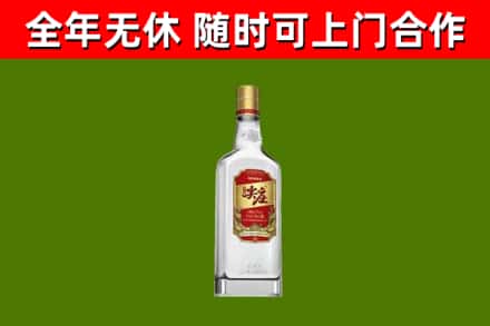 黔西烟酒回收尖庄酒.jpg