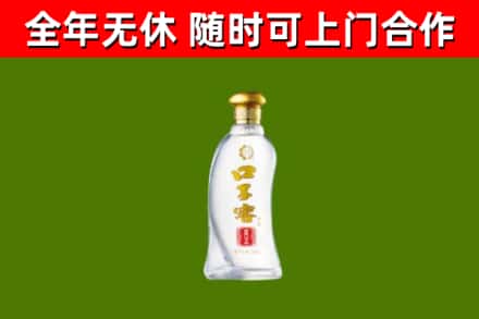 黔西烟酒回收口子窖.jpg