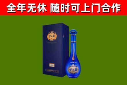 黔西烟酒回收老梦之蓝酒.jpg