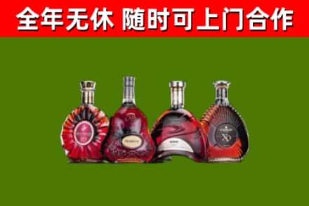 黔西烟酒回收洋酒.jpg